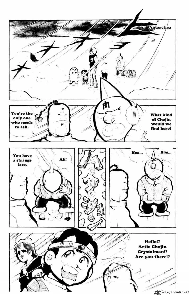 Kinnikuman - Page 6