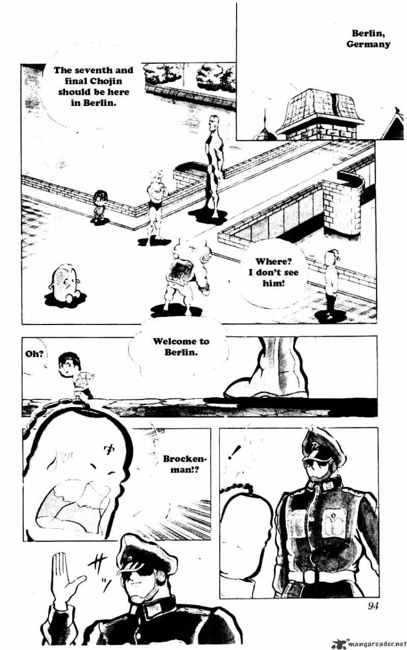 Kinnikuman - Page 8