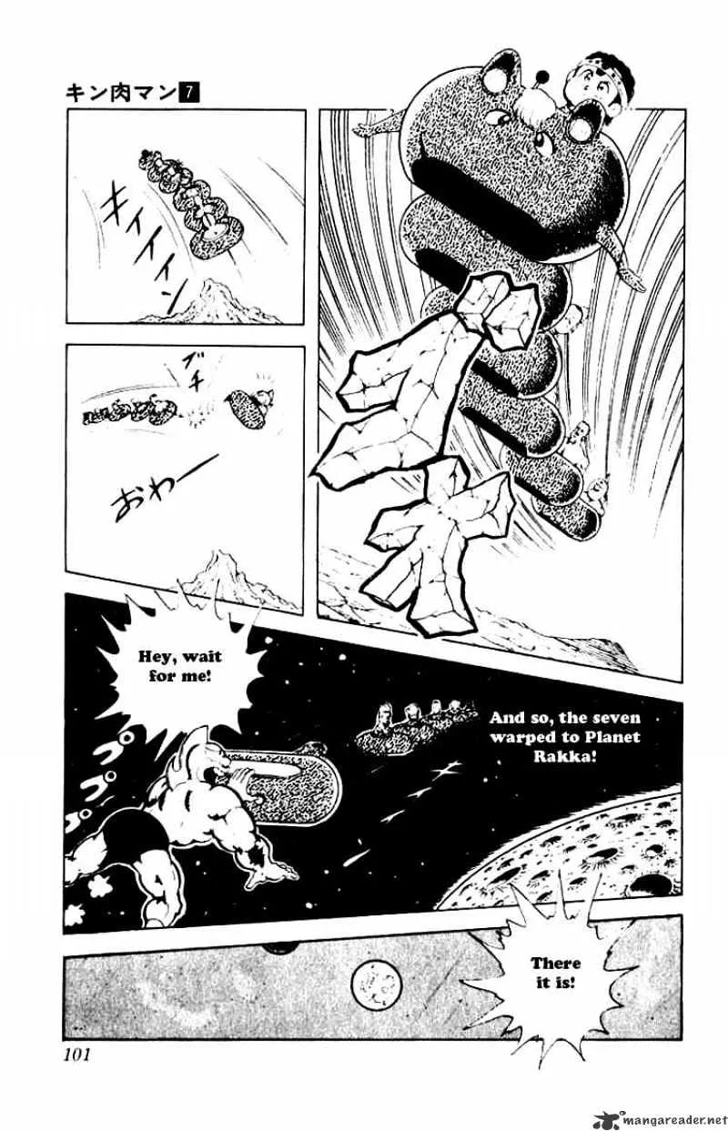 Kinnikuman - Page 3