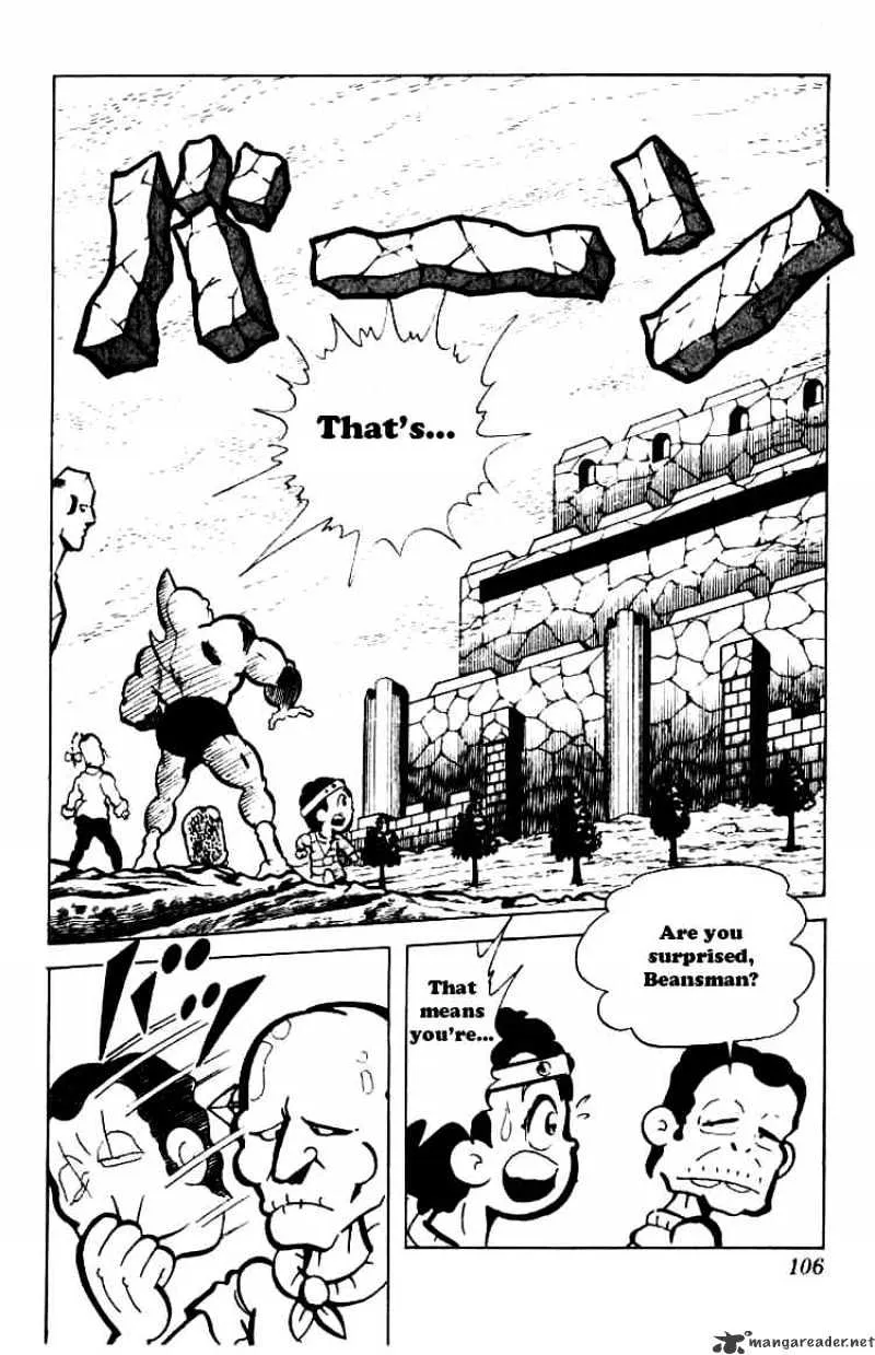 Kinnikuman - Page 8