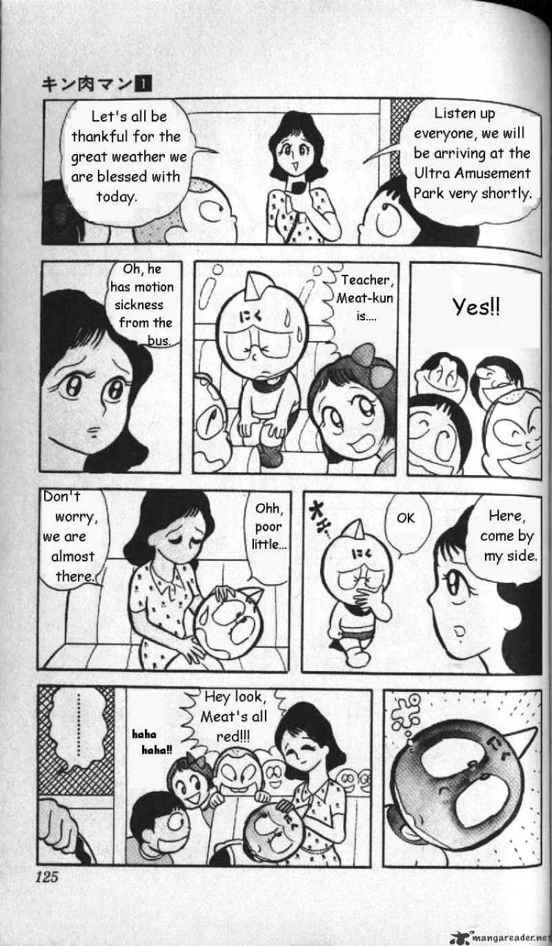 Kinnikuman - Page 1