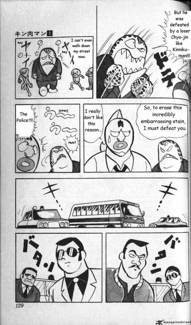 Kinnikuman - Page 5