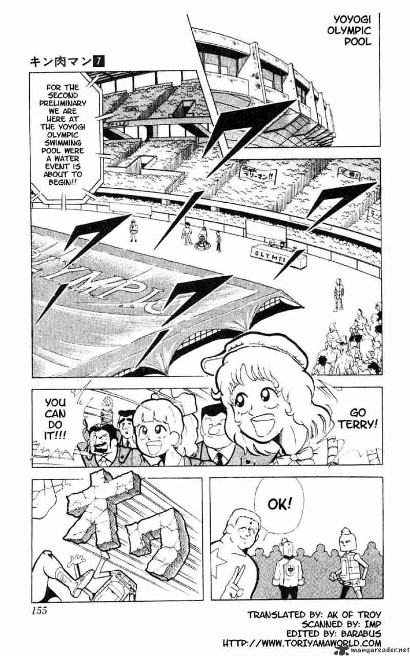 Kinnikuman - Page 1