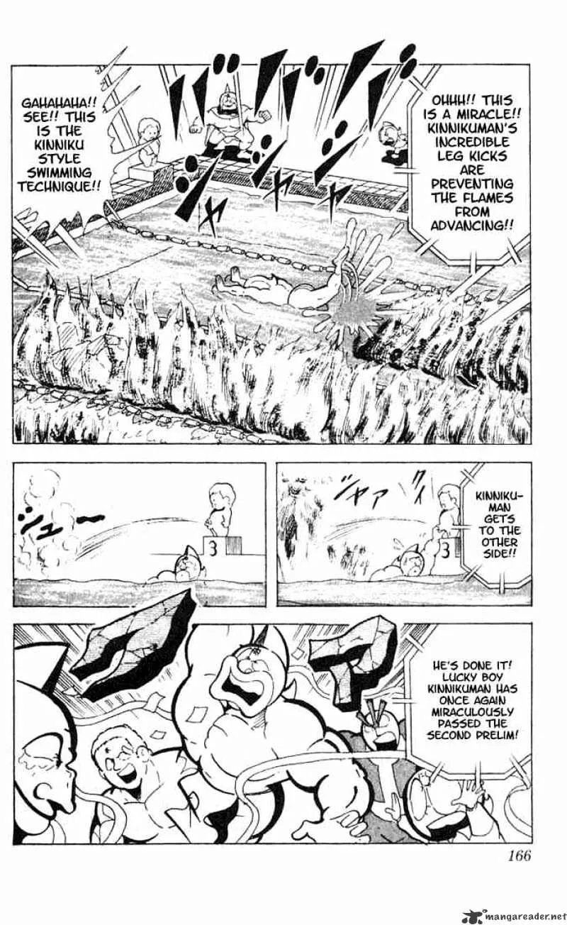 Kinnikuman - Page 12