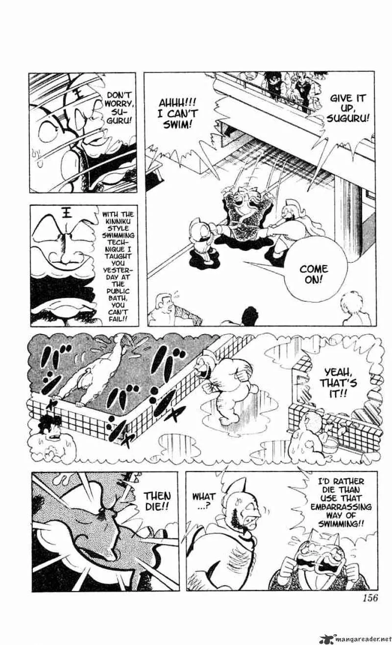 Kinnikuman - Page 2