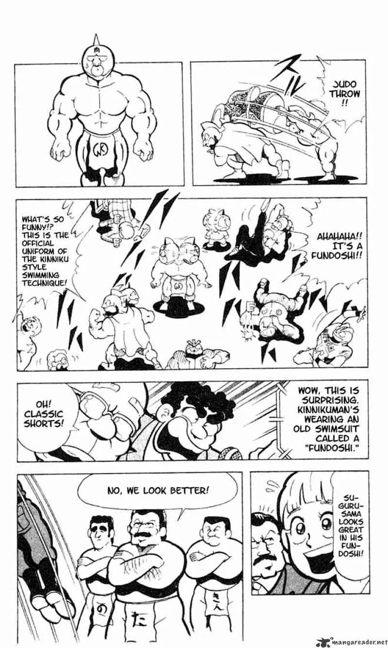 Kinnikuman - Page 3