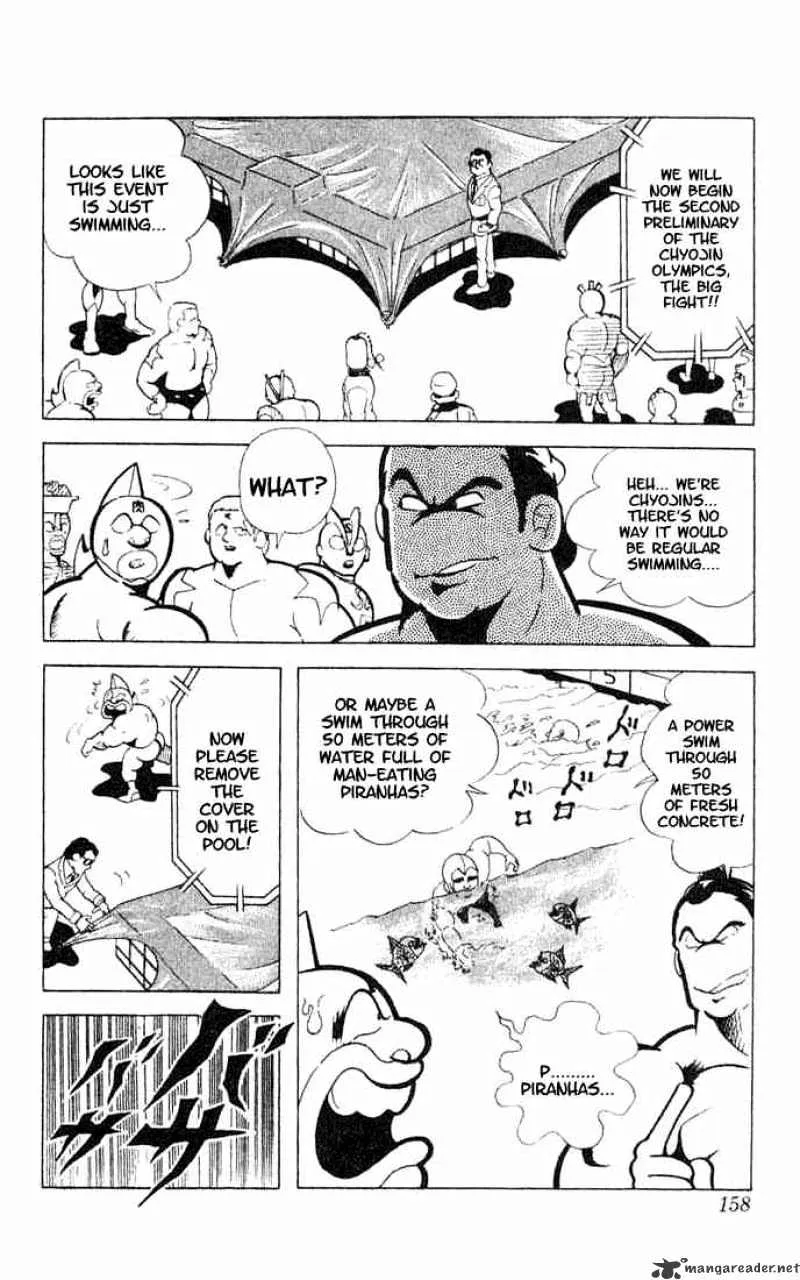 Kinnikuman - Page 4