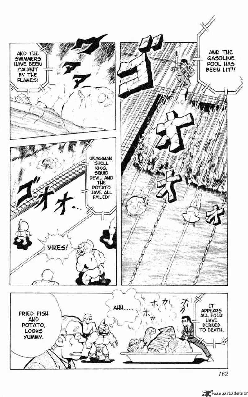 Kinnikuman - Page 8