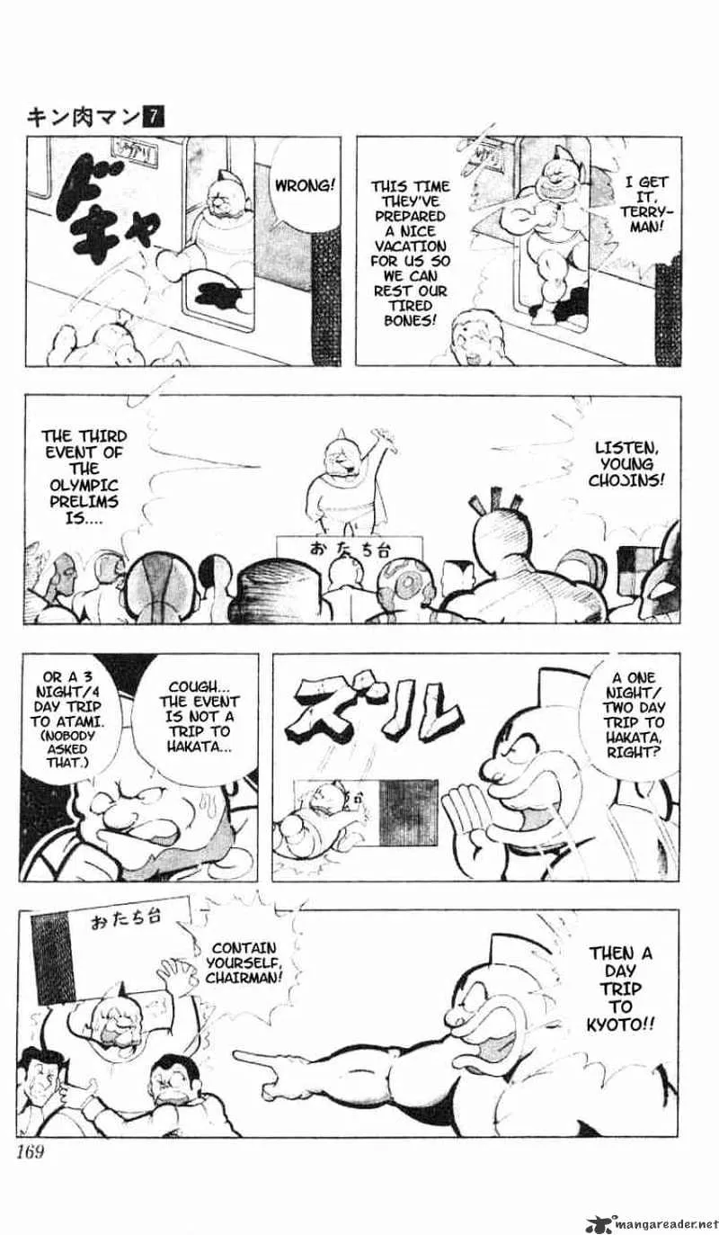 Kinnikuman - Page 2