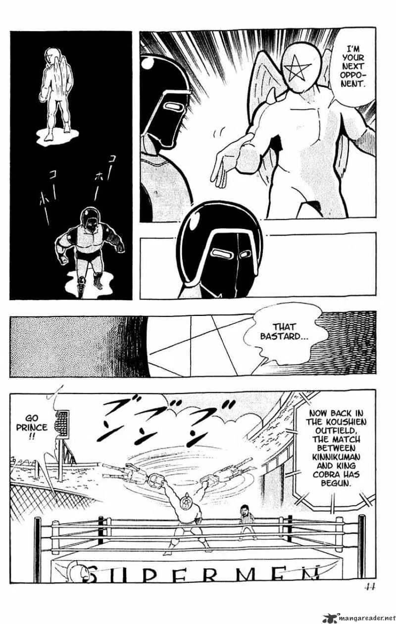 Kinnikuman - Page 12