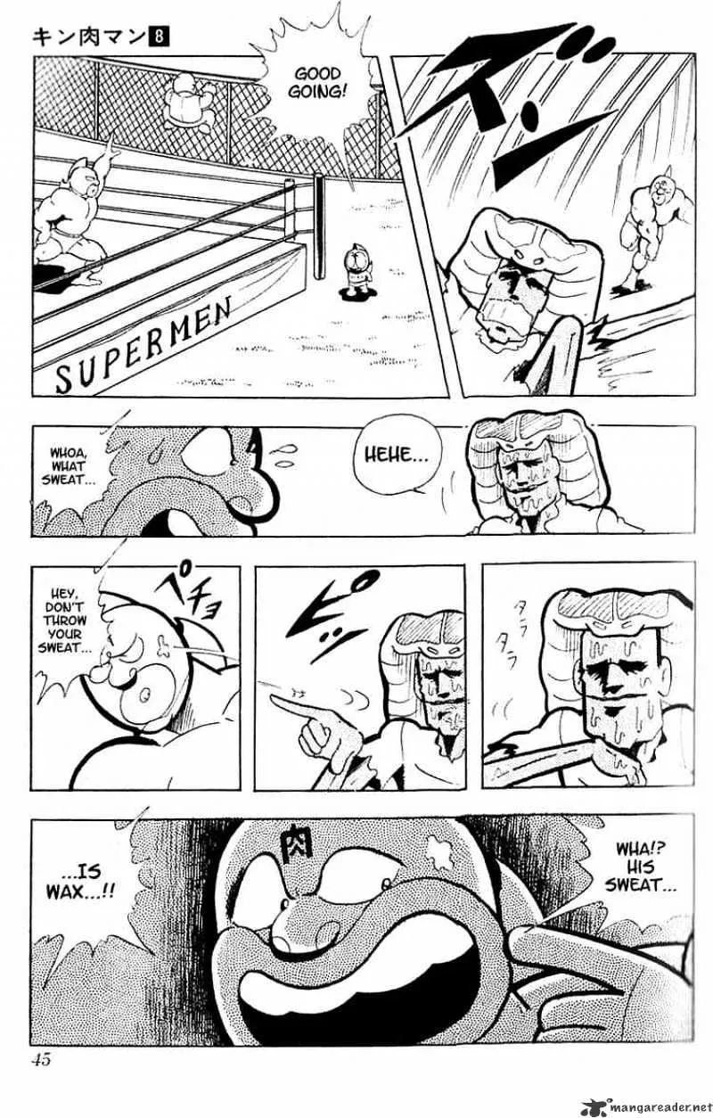 Kinnikuman - Page 13