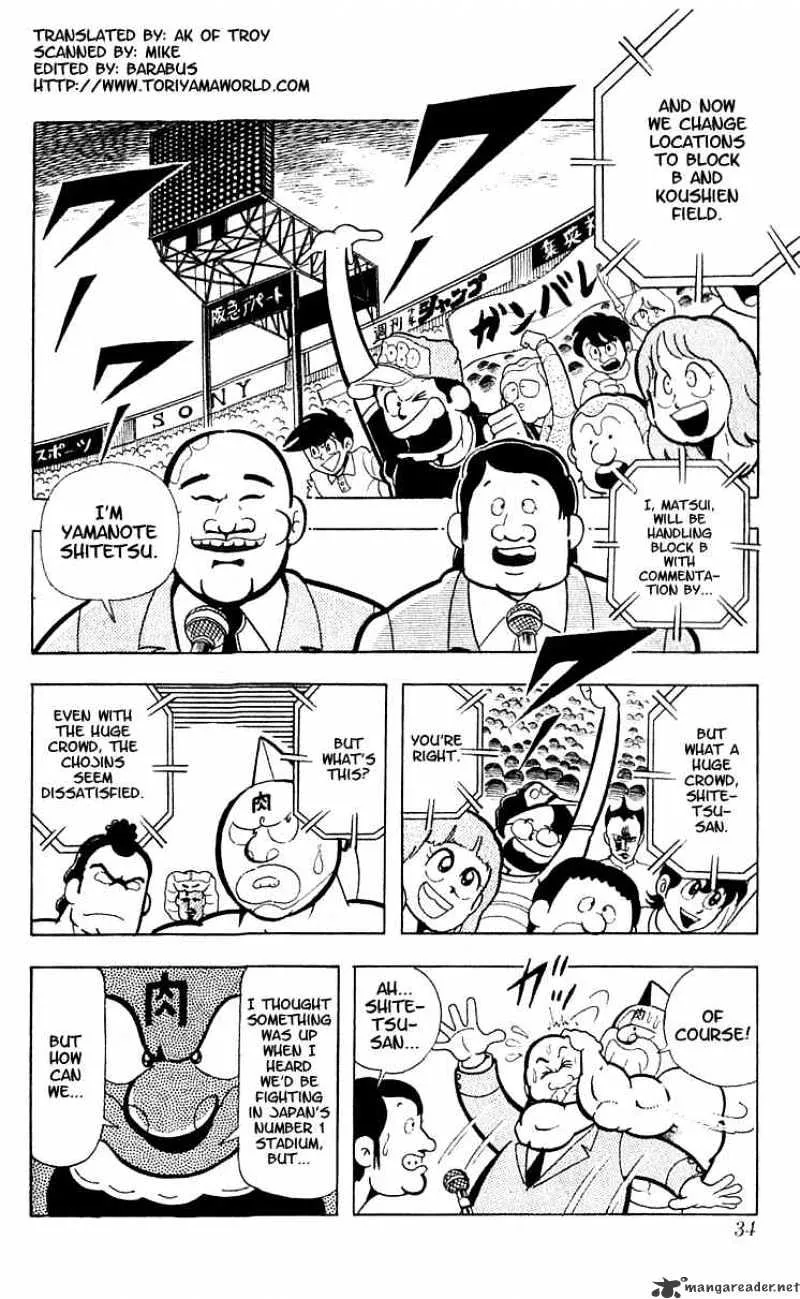 Kinnikuman - Page 2