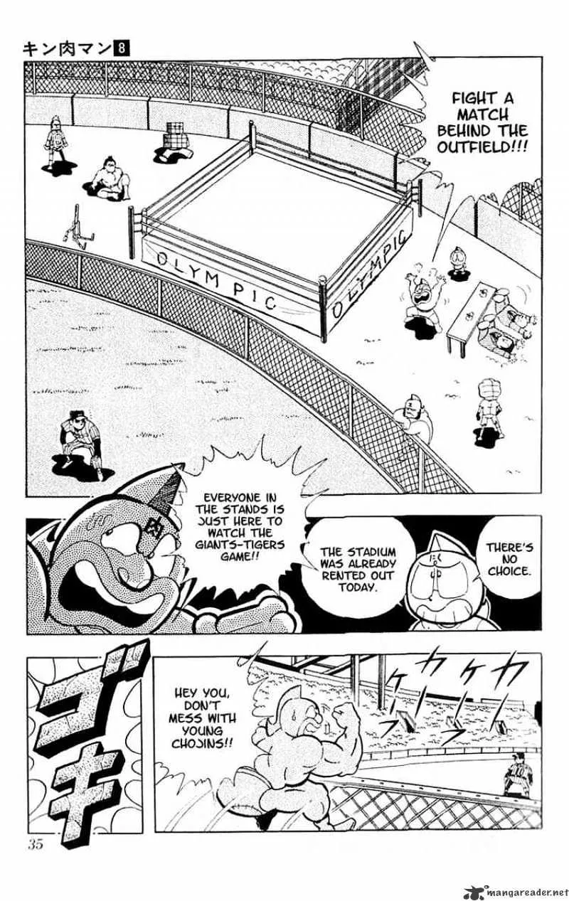 Kinnikuman - Page 3