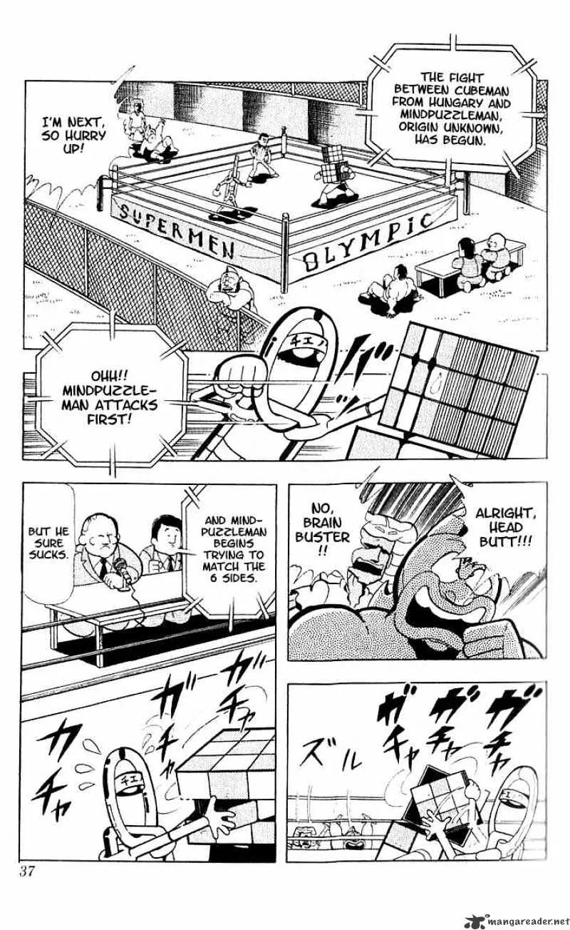 Kinnikuman - Page 5