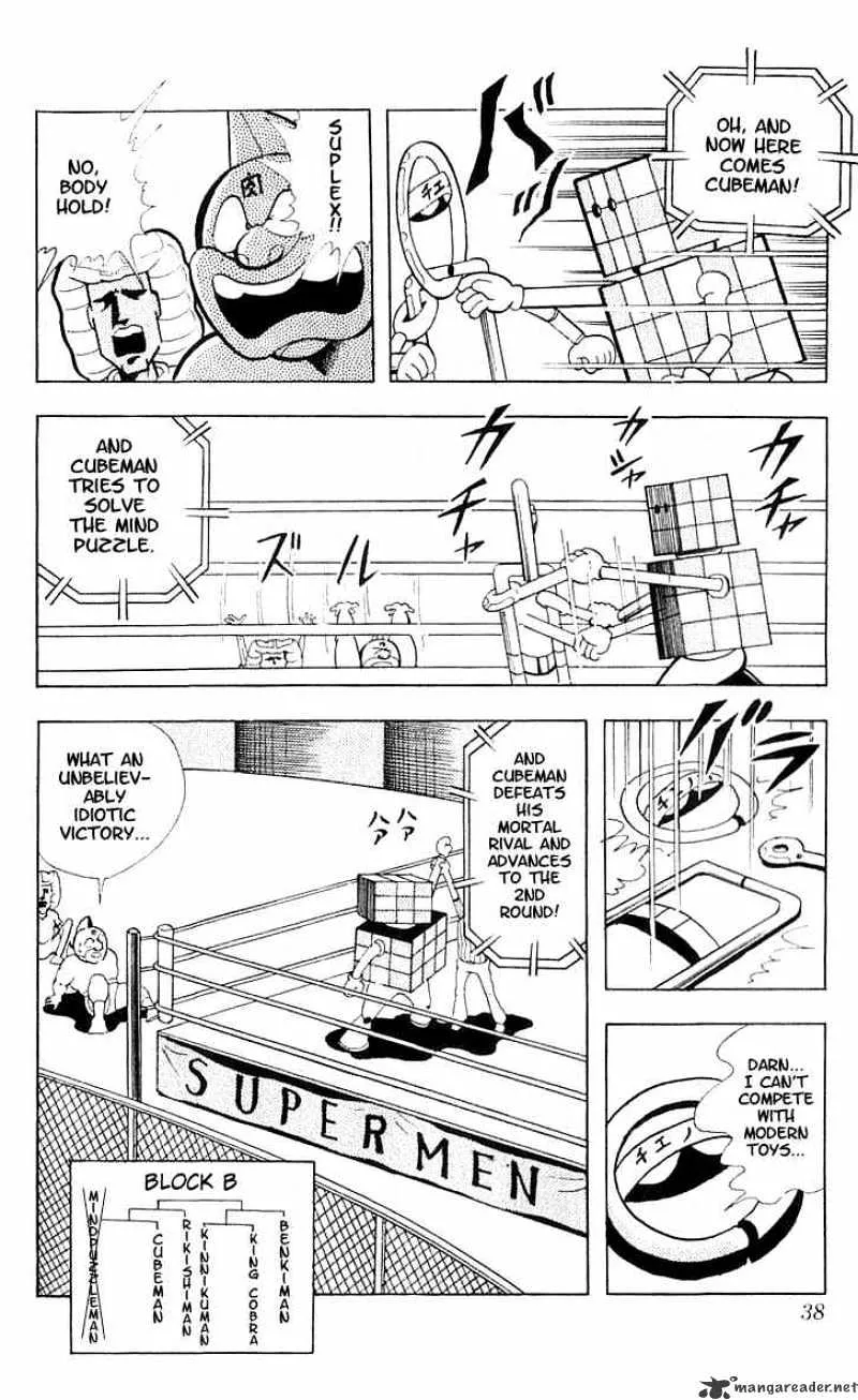 Kinnikuman - Page 6