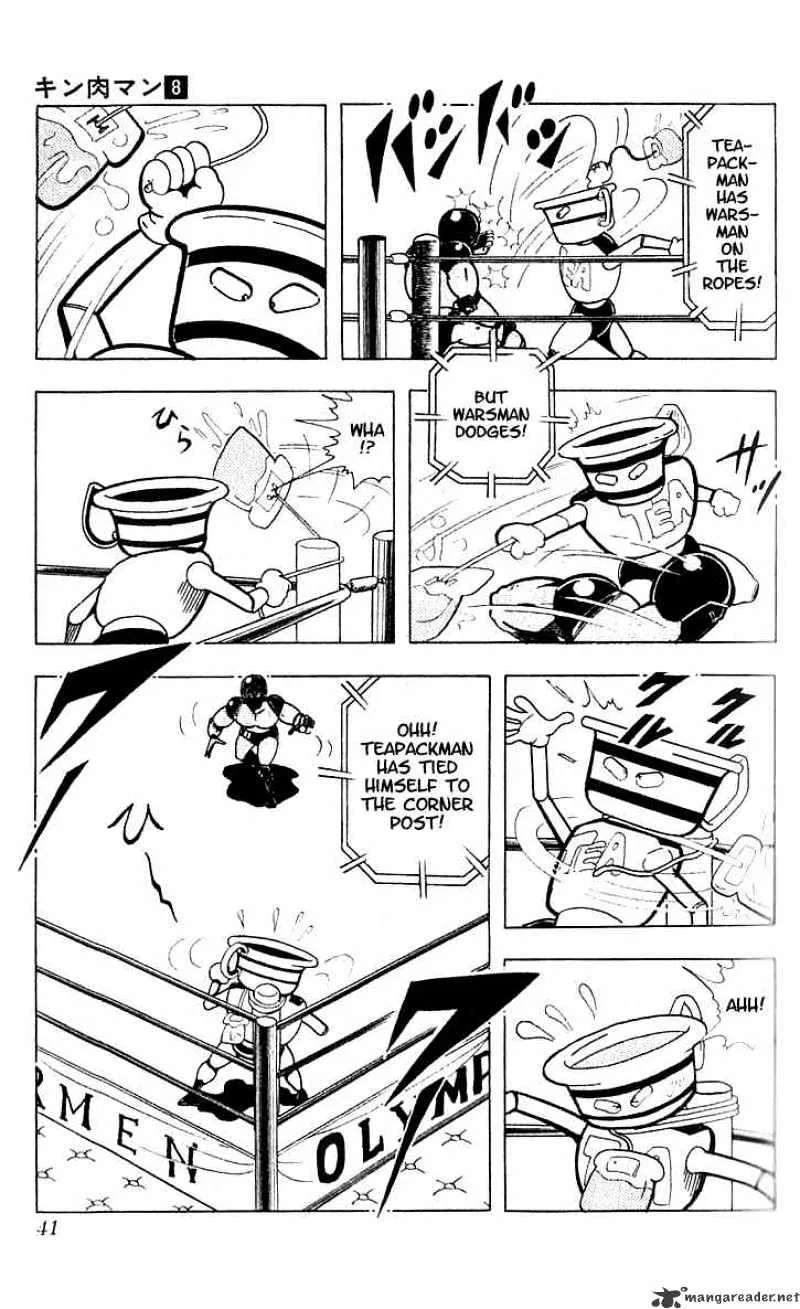 Kinnikuman - Page 9