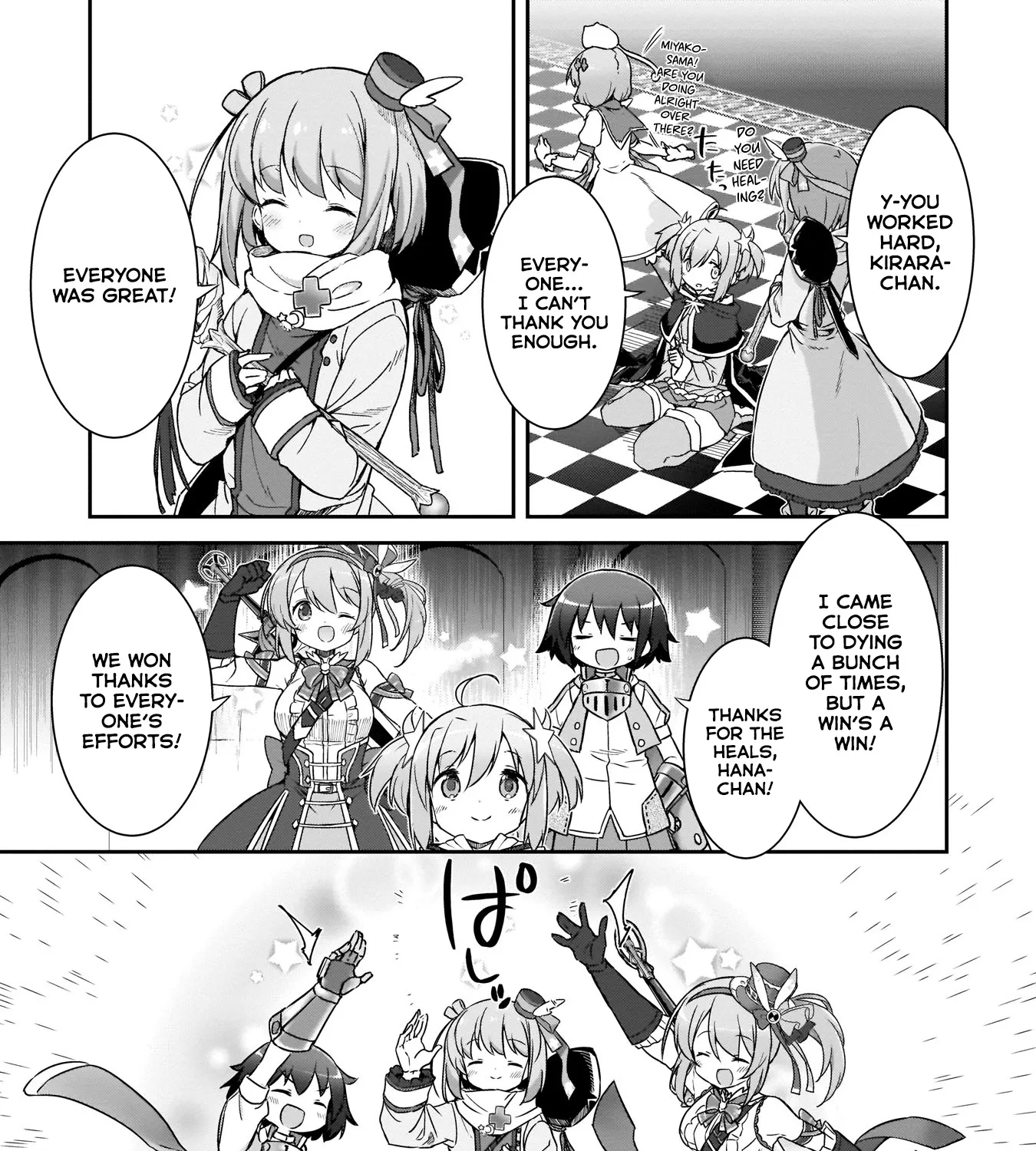 Kirara Fantasia - Page 4