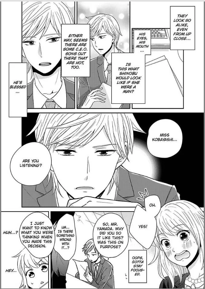 Kirei Na Oneesan Wa Yajuu Deshita!? - Elite-San To Shachiku Joshi - Page 7