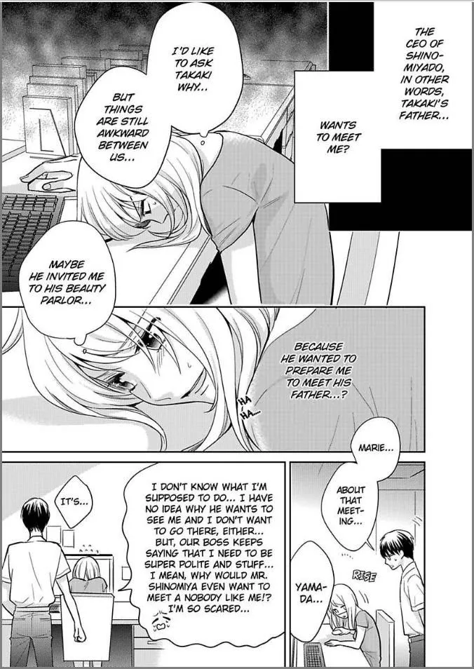 Kirei Na Oneesan Wa Yajuu Deshita!? - Elite-San To Shachiku Joshi - Page 2