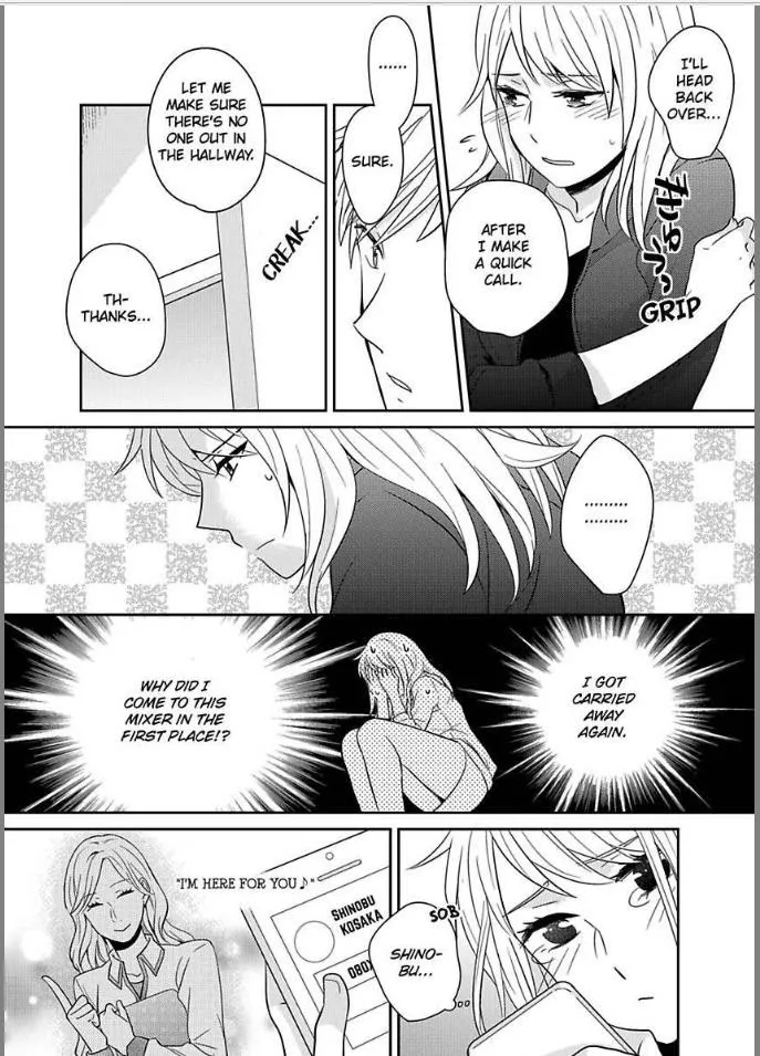 Kirei Na Oneesan Wa Yajuu Deshita!? - Elite-San To Shachiku Joshi - Page 25