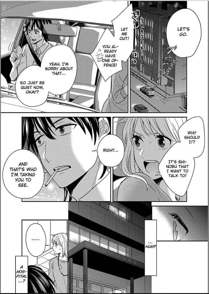 Kirei Na Oneesan Wa Yajuu Deshita!? - Elite-San To Shachiku Joshi - Page 4