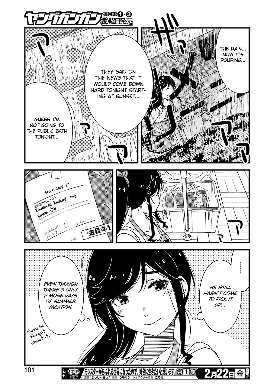 Kirei ni Shitemoraemasuka Chapter 19 page 21 - MangaNato