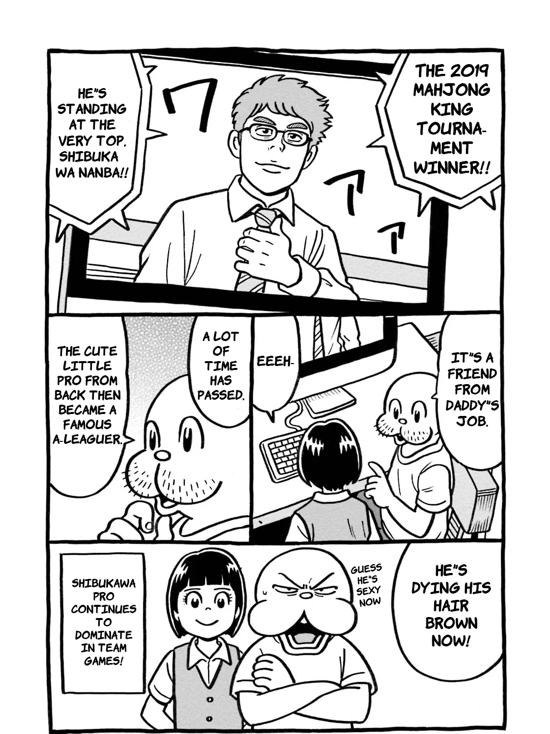 Kirinji Gate - Page 64