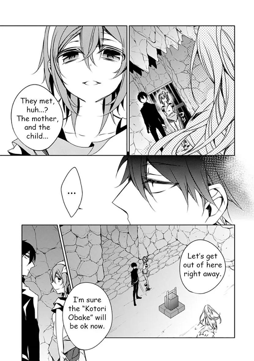 Kirisame ga Furu Mori Chapter 12 page 12 - MangaNato