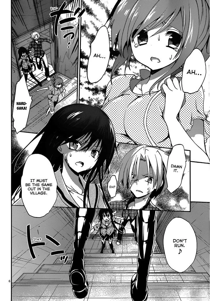 Kiryuuin Kaya Ni Chi O Suwareru Dake No Kantan Na Oshigoto Chapter 12.3 page 7 - MangaNato