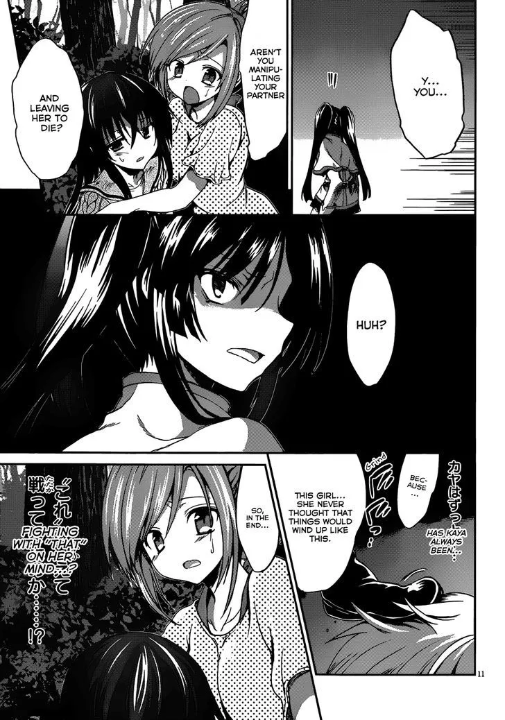 Kiryuuin Kaya Ni Chi O Suwareru Dake No Kantan Na Oshigoto Chapter 13.299999999999999 page 12 - MangaNato