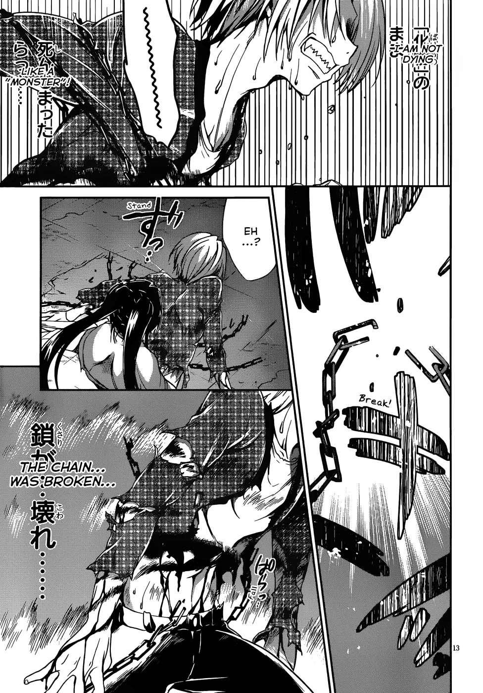 Kiryuuin Kaya Ni Chi O Suwareru Dake No Kantan Na Oshigoto Chapter 16 page 14 - MangaNato