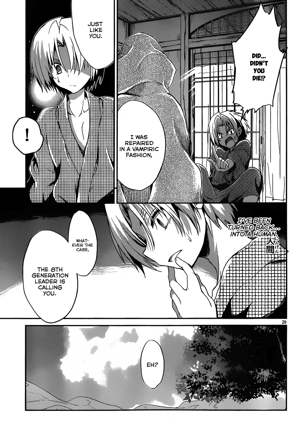 Kiryuuin Kaya Ni Chi O Suwareru Dake No Kantan Na Oshigoto Chapter 16 page 30 - MangaNato