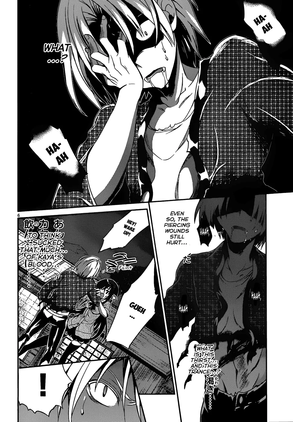 Kiryuuin Kaya Ni Chi O Suwareru Dake No Kantan Na Oshigoto Chapter 16 page 7 - MangaNato