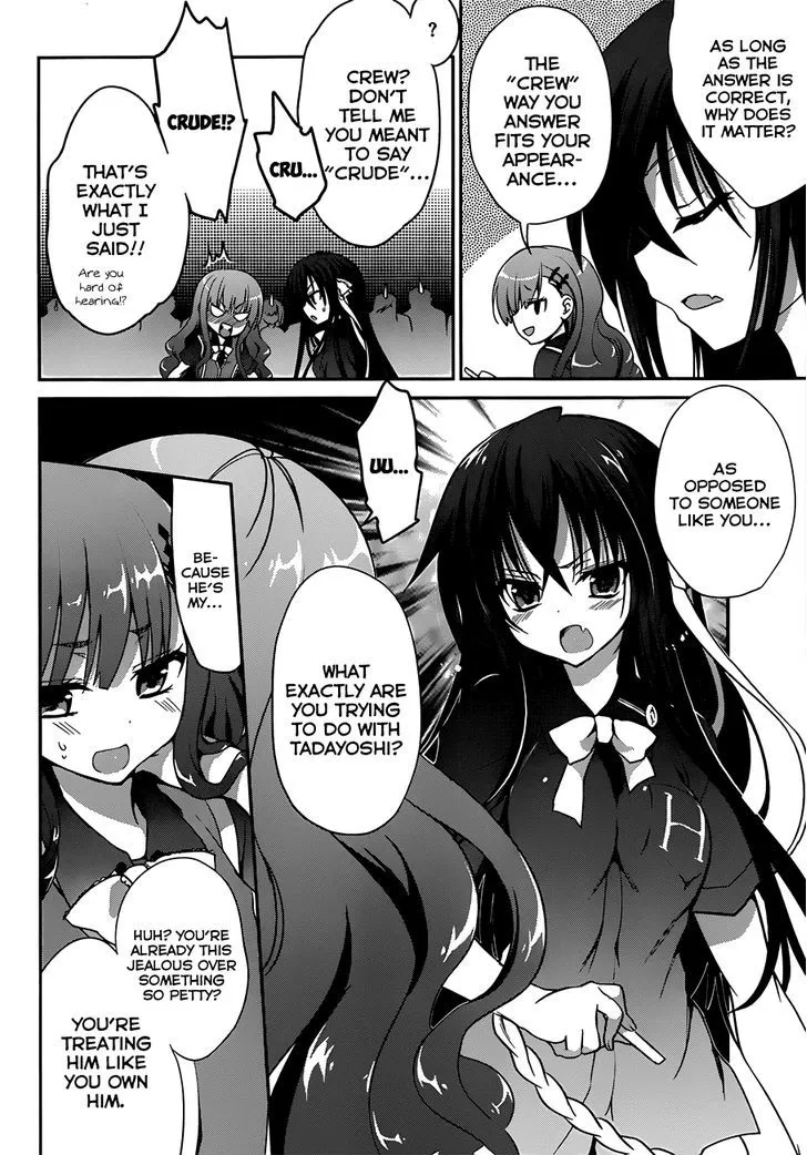 Kiryuuin Kaya Ni Chi O Suwareru Dake No Kantan Na Oshigoto Chapter 8 page 11 - MangaNato