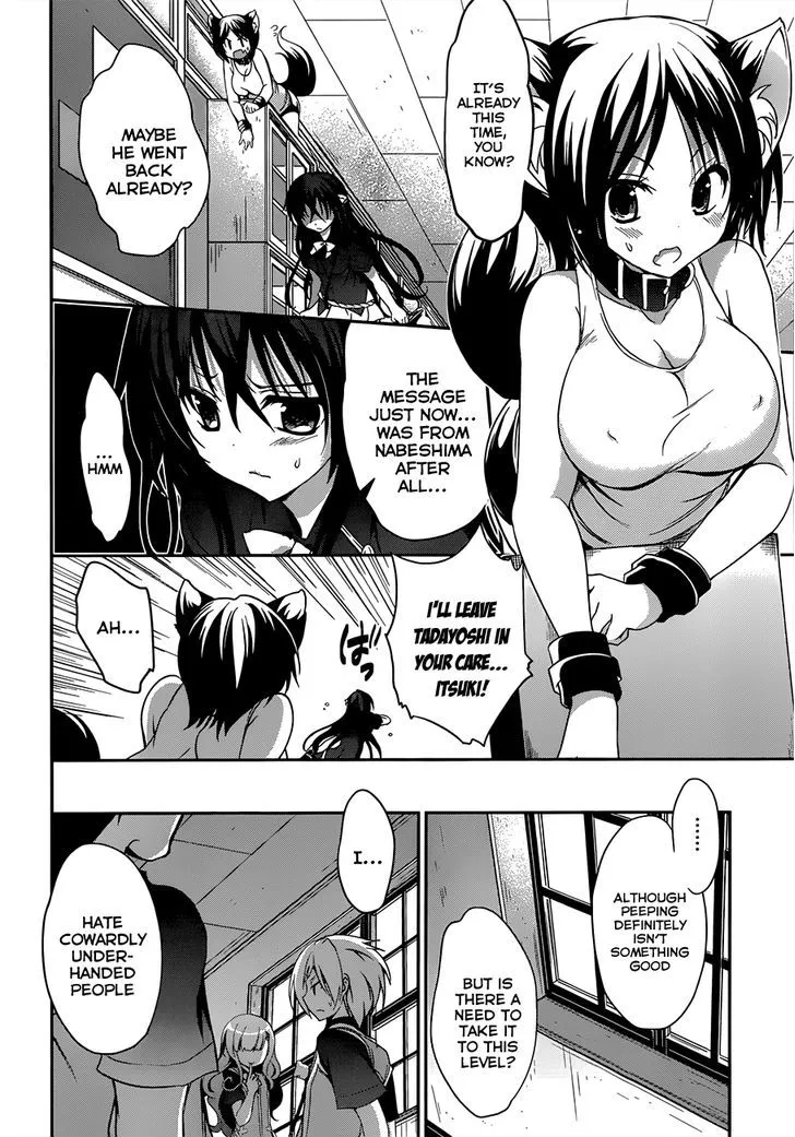 Kiryuuin Kaya Ni Chi O Suwareru Dake No Kantan Na Oshigoto Chapter 8 page 27 - MangaNato