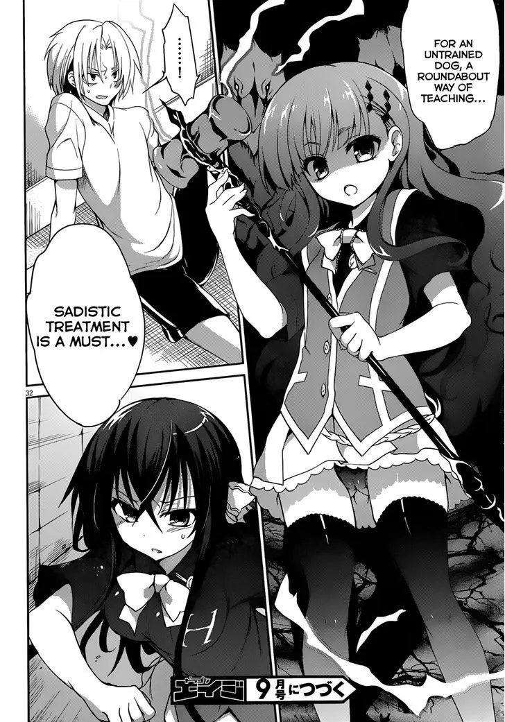 Kiryuuin Kaya Ni Chi O Suwareru Dake No Kantan Na Oshigoto Chapter 8 page 33 - MangaNato