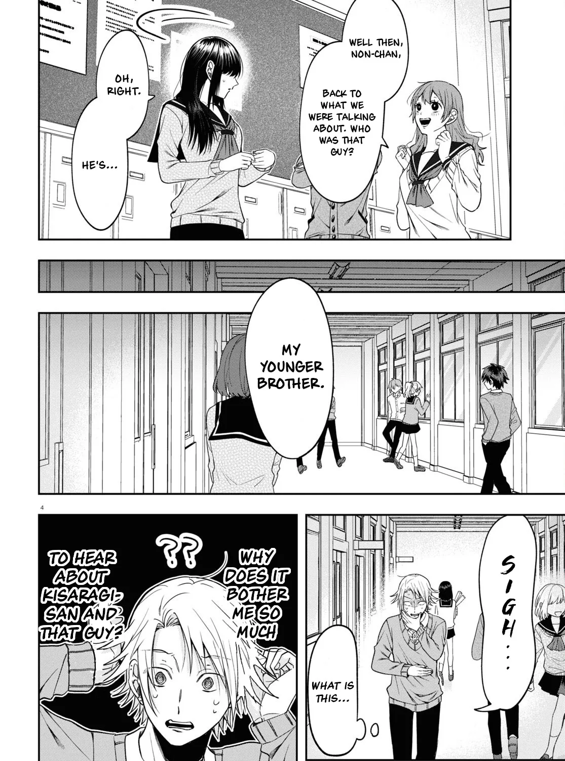 Kisaragi-san wa Gankoukeikei Chapter 12 page 13 - MangaKakalot