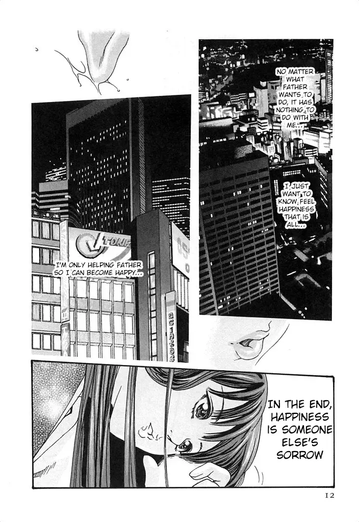 Kisei Juui Suzune - Page 7