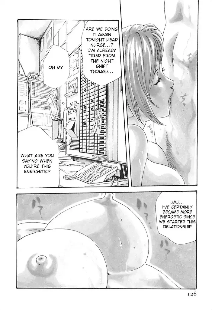 Kisei Juui Suzune - Page 2