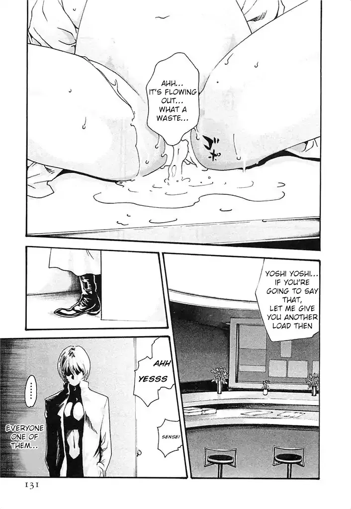 Kisei Juui Suzune - Page 5