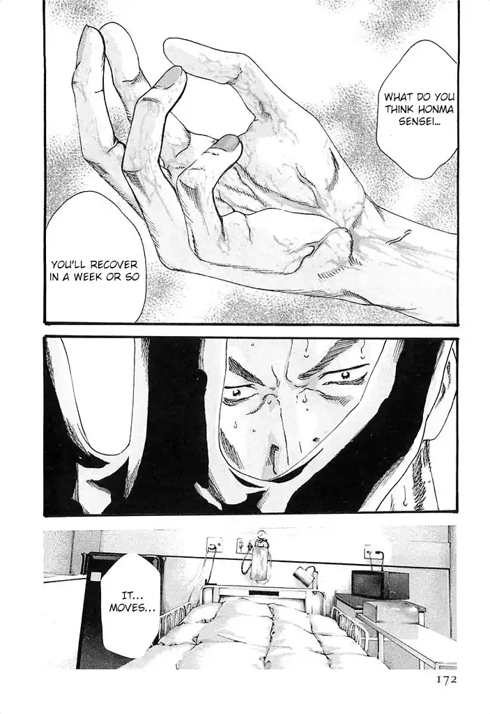 Kisei Juui Suzune - Page 2