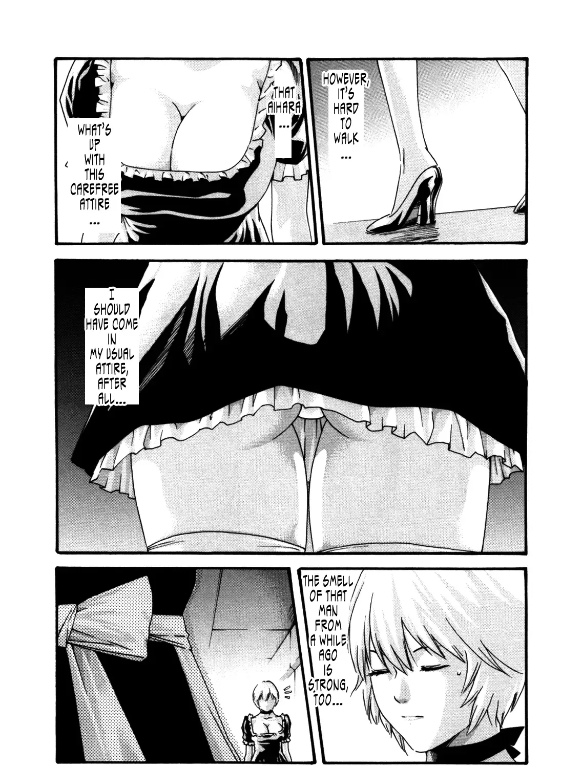 Kisei Juui Suzune - Page 12