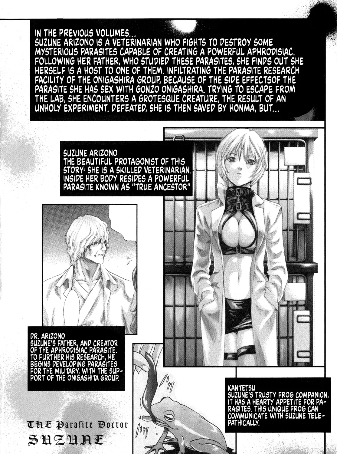 Kisei Juui Suzune - Page 6