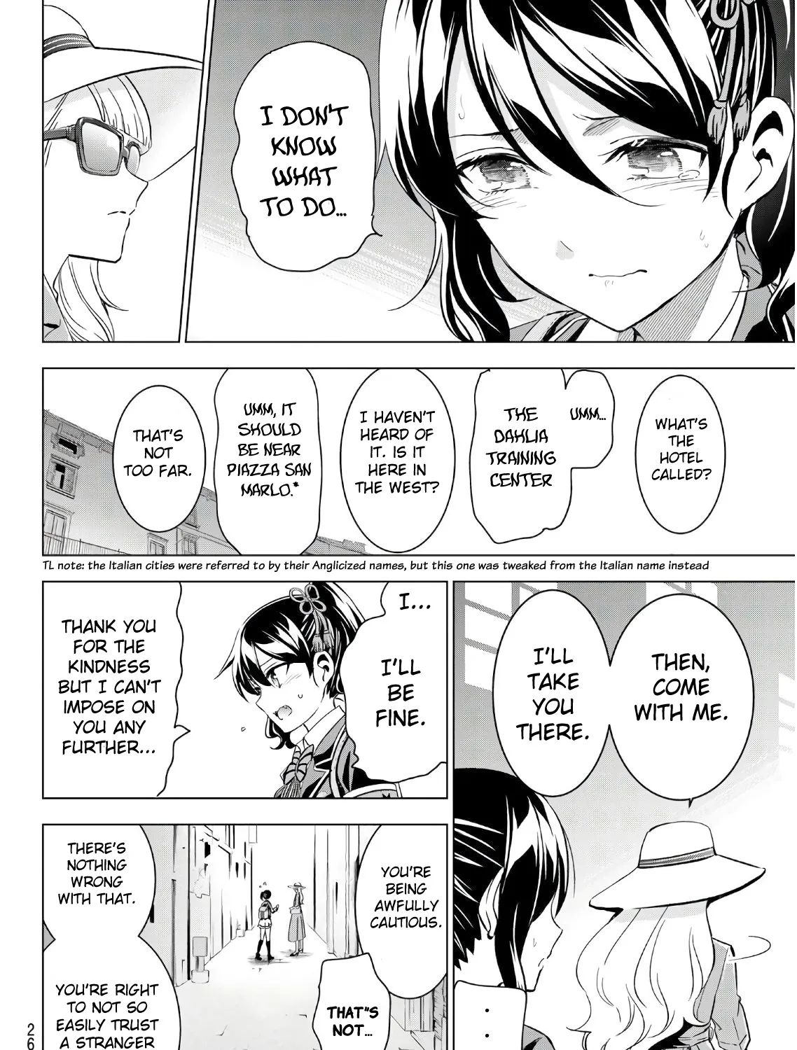 Kishuku Gakkou No Juliet - Page 14