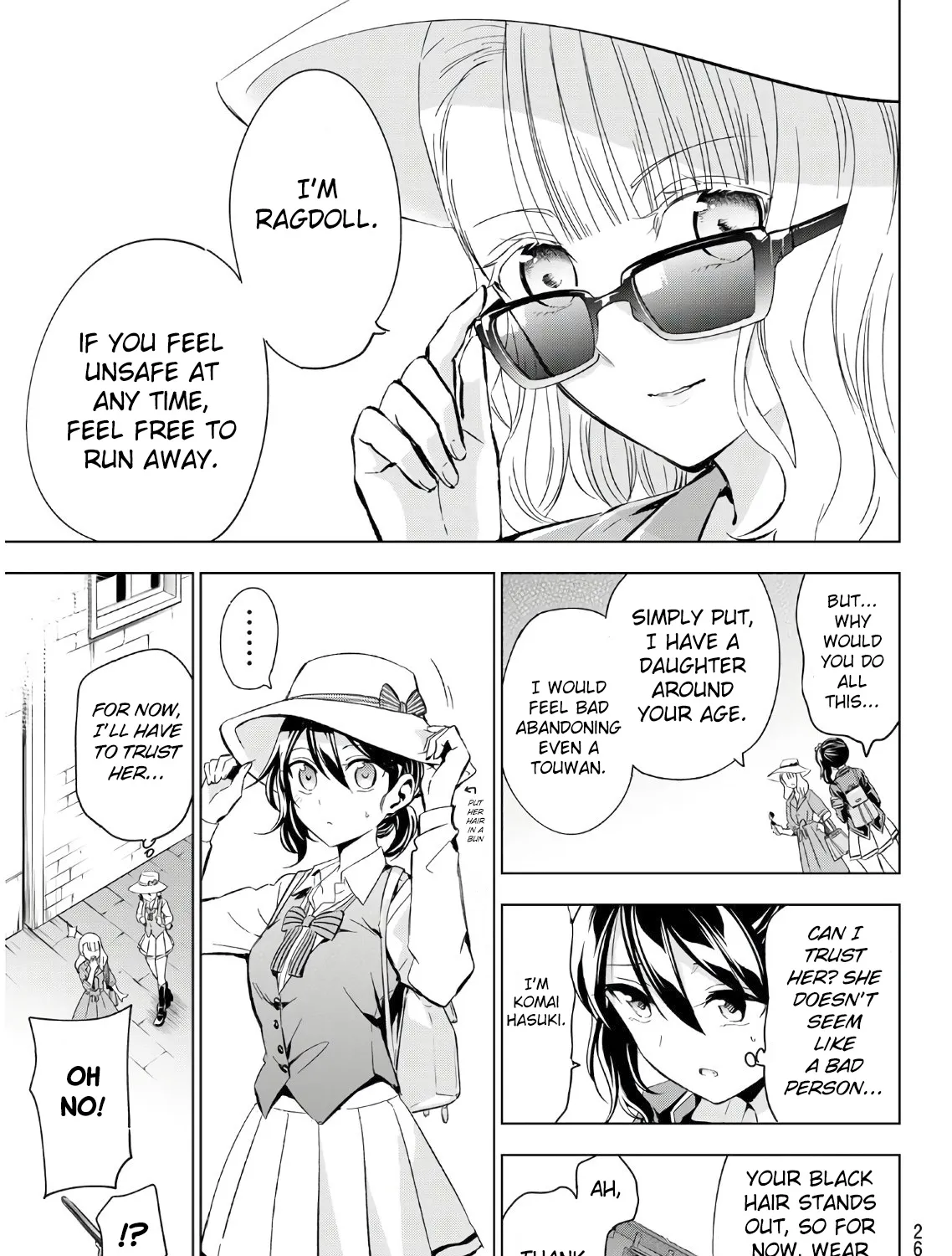 Kishuku Gakkou No Juliet - Page 16