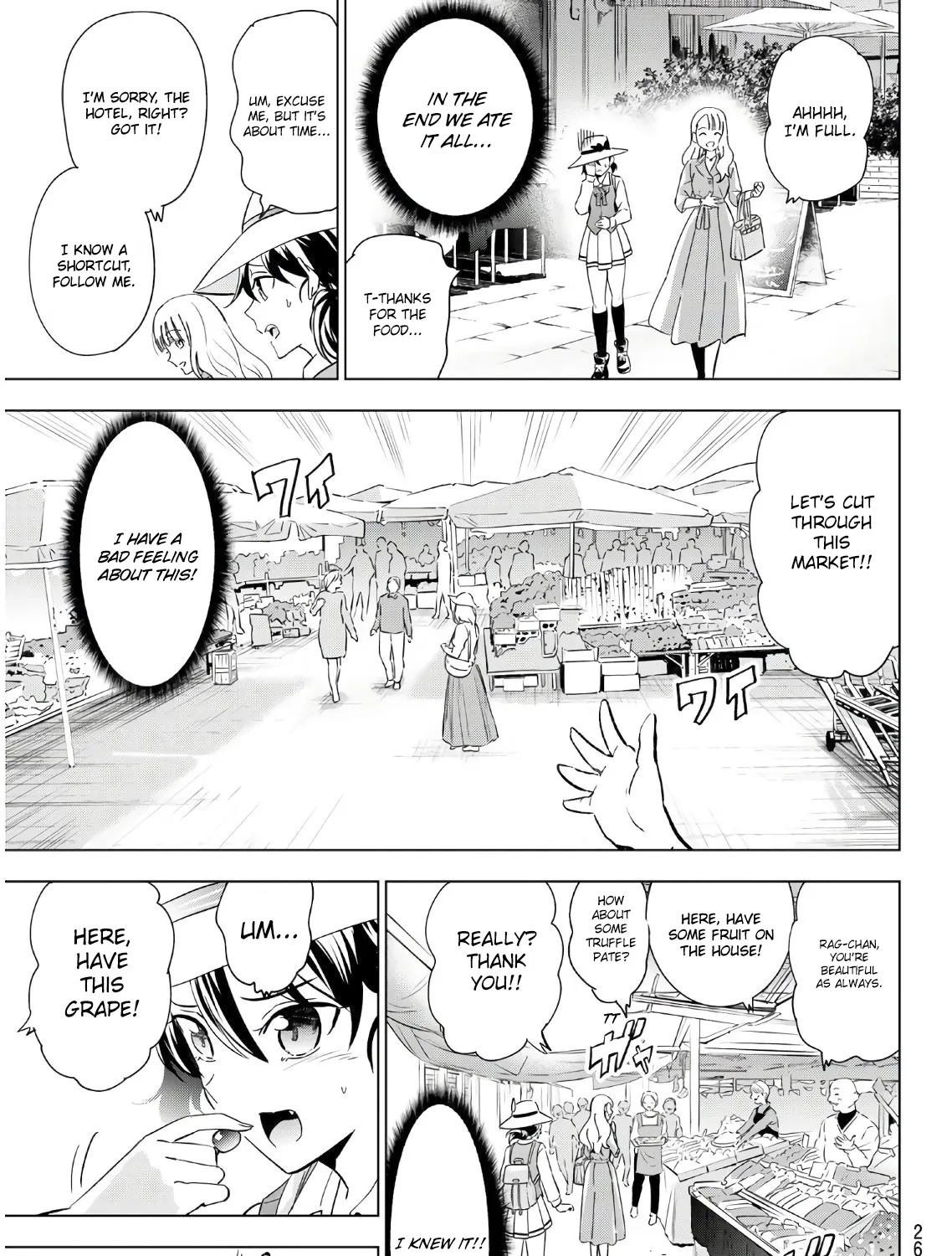 Kishuku Gakkou No Juliet - Page 24