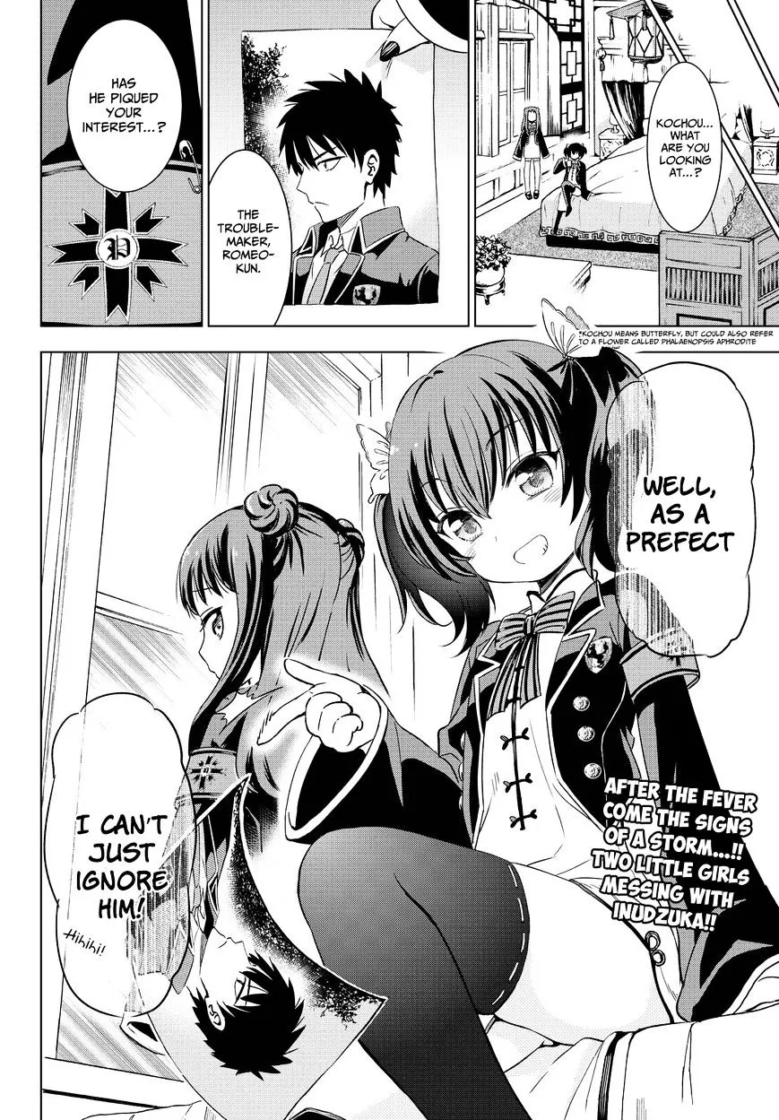 Kishuku Gakkou No Juliet - Page 33