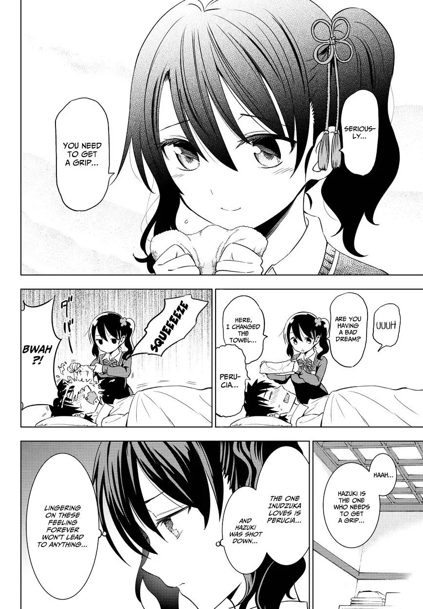 Kishuku Gakkou No Juliet - Page 4