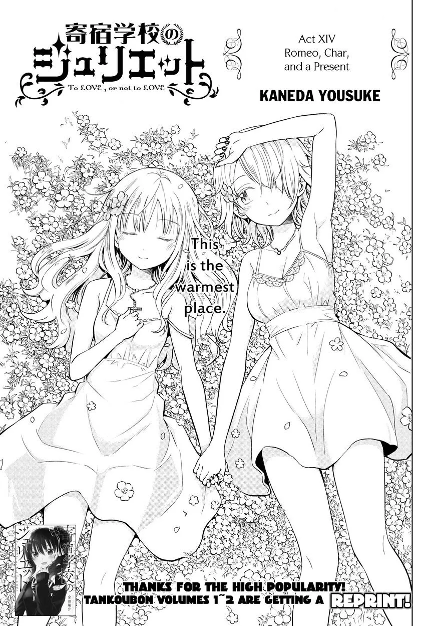 Kishuku Gakkou No Juliet - Page 2