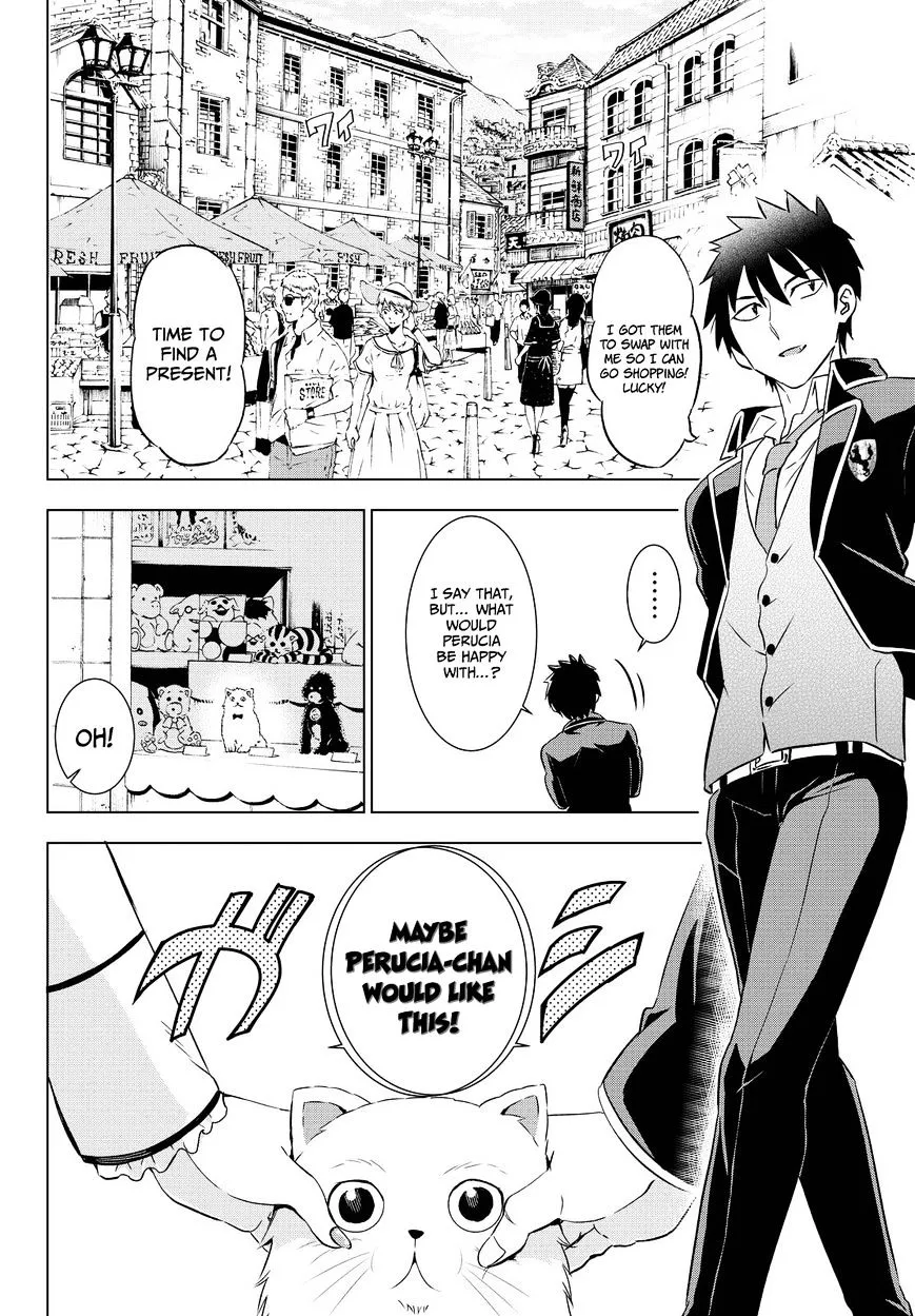 Kishuku Gakkou No Juliet - Page 7